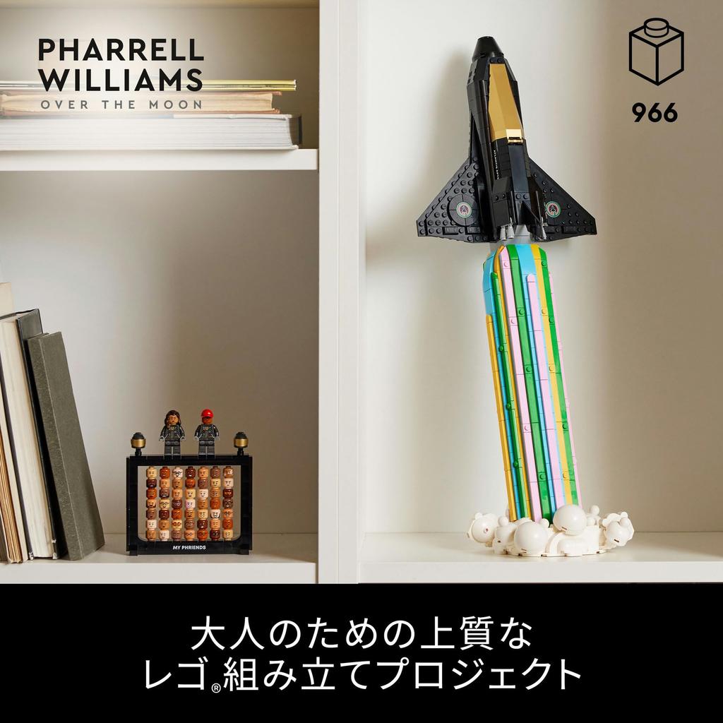 LEGO Pharrell Williams Moon World Toy, Birthday Gift, Building Blocks, Mother's Day, Father's Day, Men, Women, Space, 10391