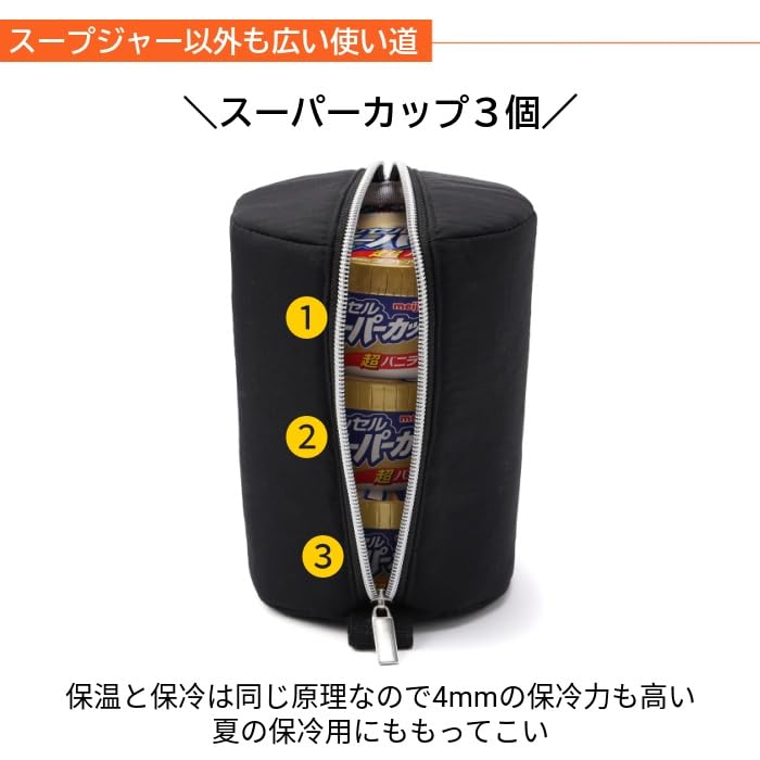 [Winner of the Reiwa Era Best Hit Award] Soup Jar Pouch [Fits Rice Balls Too] & [Vertical Zipper Closure] Insulated Soup Jar (300ml, 400ml, 500ml) (Kh