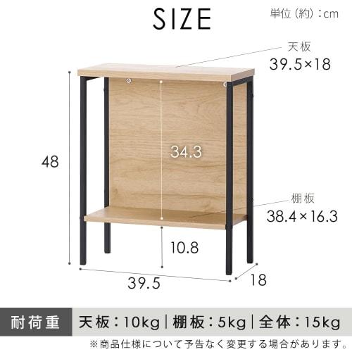 IRIS OHYAMA Suppa Side Table, Table, Sofa Table, Stylish, Scandinavian, Slim Nightstand, Natural/Black, Iris Ohyama HST-180 HIROBIRO Series