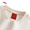 Anta Men's New Year Celebration Loose Fit Pullover Sweatshirt