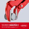KNIPEX KNIPEX Pipe Wrench 8330-015 (S Type)