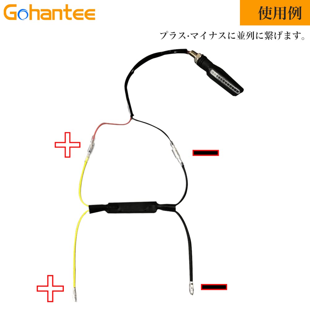 Gohantee LLED Turn Signal Resistor, 12 V, 25 W, 6.8 Ohm, Anti-Hifra Resistor, Turn Signal Resistor, 4 Pieces, General Purpose