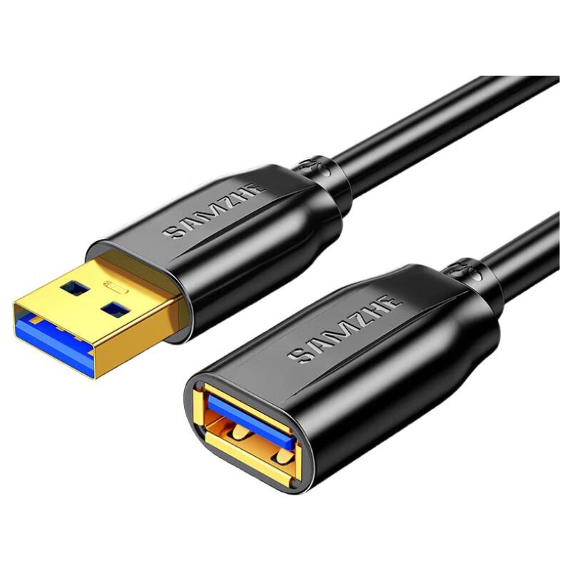 Samzhe UK-050 USB 3.0 Extension Cable