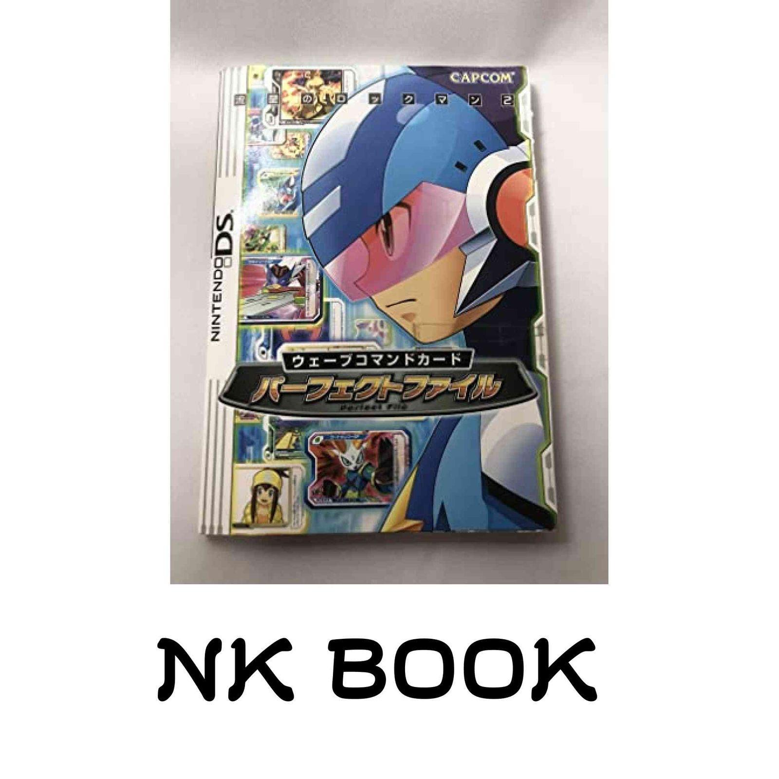 Meteor Rockman 2 Wave Command Card Perfect File (Capcom Official Books)