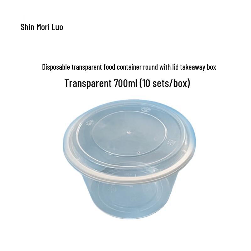 

Disposable Round Transparent Food Containers with Lids
