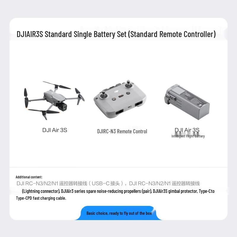 DJI Air 3S Dual-Camera Flagship Drone (CN Version)