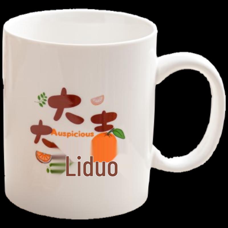 De nuo Aililai Peace & Joy Ceramic Mug