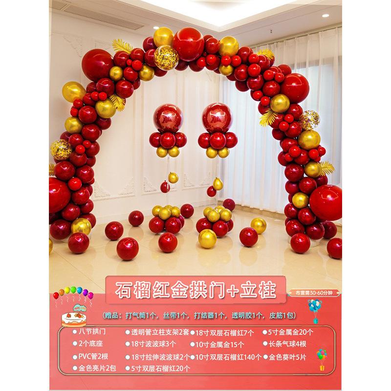 Macaron Arch Column Balloon Shopping Mall Store Opening Wedding Birthday 4S Store Event Scene Arrangement Decorations