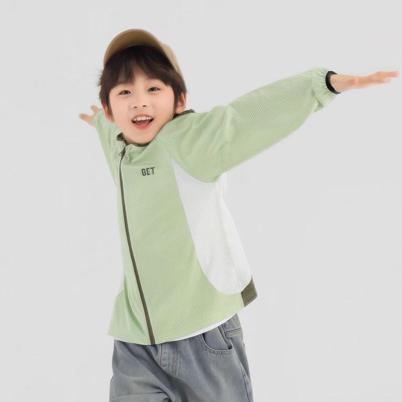 Kids' Summer Lightweight Hooded Sun Protection Jacket