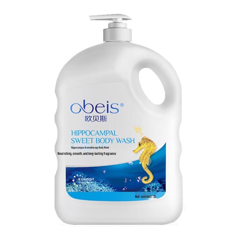 Obeis Seahorse Scented Shower Gel