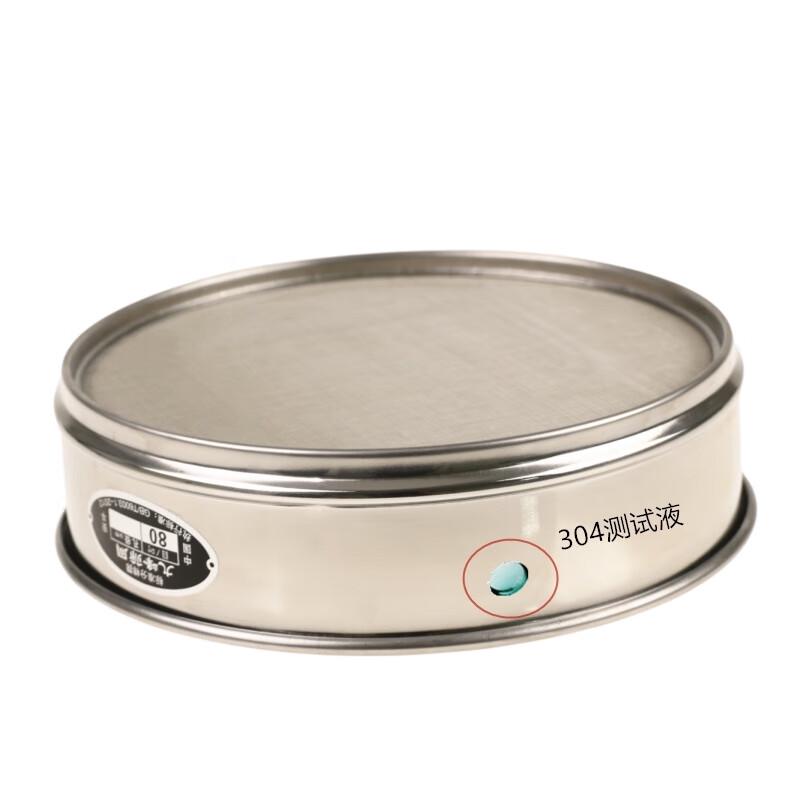 Stainless Steel Laboratory Test Sieve