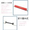 Aluminum folding white cane, 124cm, lightweight, portable, for the visually impaired, blind, safety cane with reflective material, fall prevention, mo