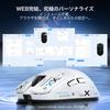 Ajazz AJ159V2 Ultra-Lightweight 54g Gaming Mouse, Tri-Mode, 2 Detachable Connection Baskets, White