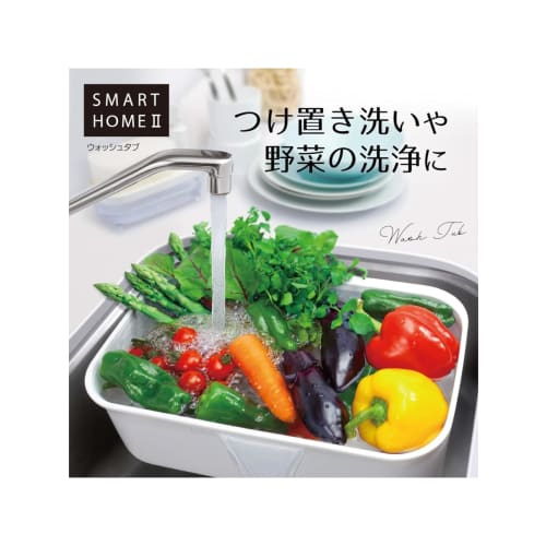 Ohe Smart Home II Washtub, White, Approx. 34cm H x 22cm W x 11.5cm D, Simple and Compact, Ideal for Sinks, Soaking, and Vegetable Washing, Made in Jap