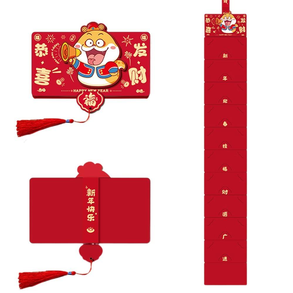 Chinese Style 2025 Snake Year Red Envelopes Folding Lucky Money Pocket Spring Festival Supplies