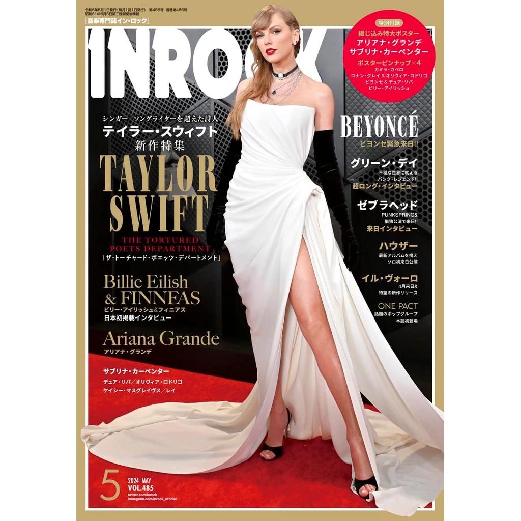 Brand-New INROCK Magazine Taylor Swift Cover Collection 8 Types Selectable Japan