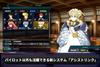 Super Robot Wars Y Switch -