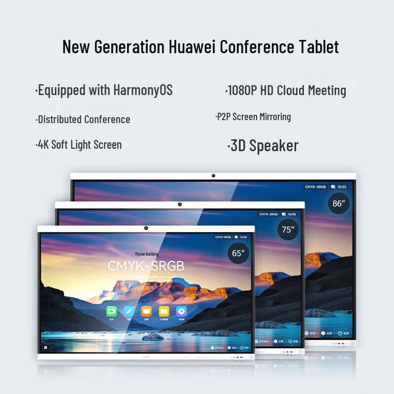 Huawei IdeaHub B3 Smart Collaboration Display (CN version)