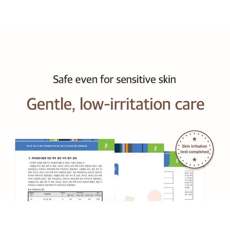 mixsoon - Bean Cream Tube Mini