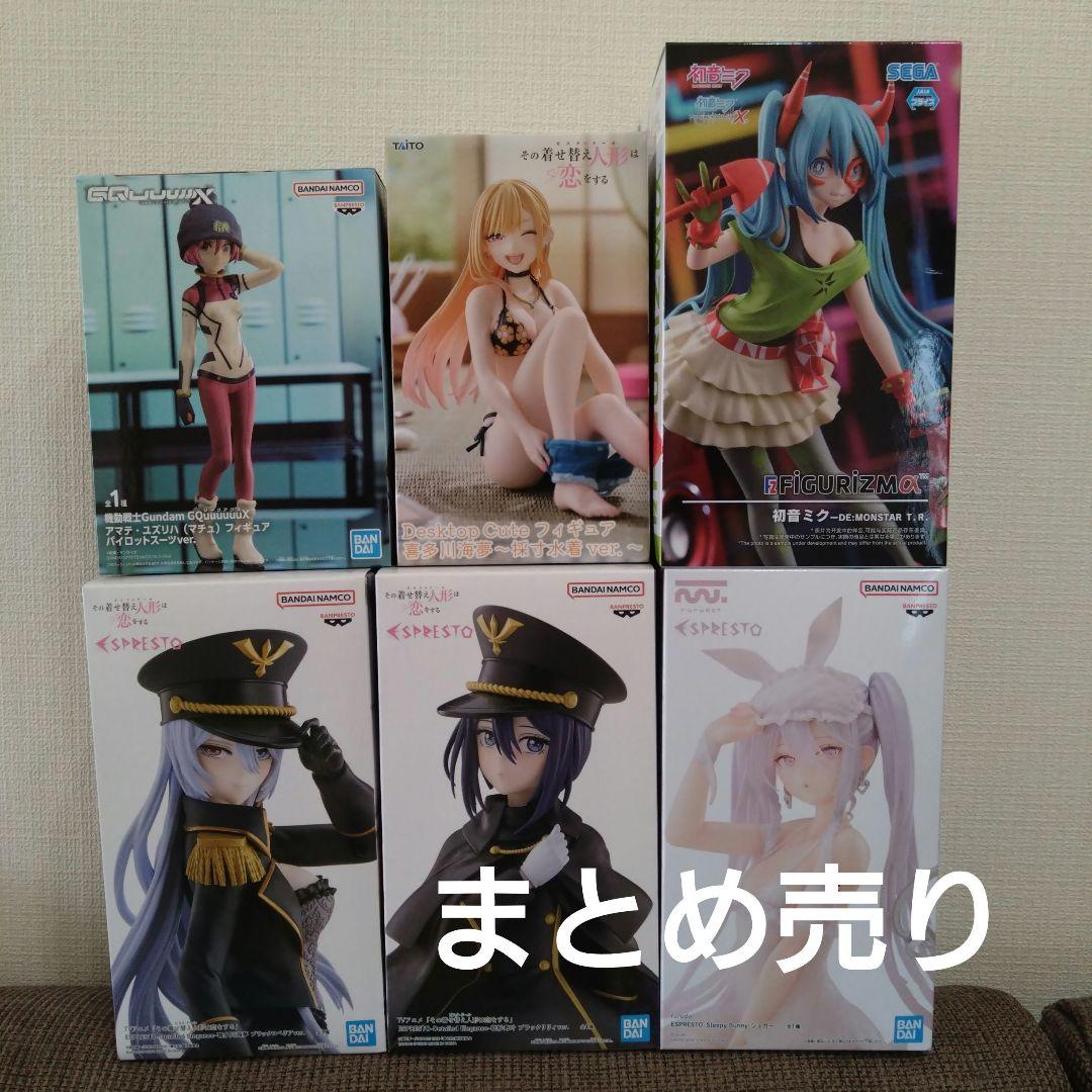 

[USED] Set of 6 prize figures