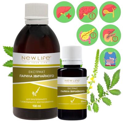 Agrimony Extract Tinctura Supliment Lichid din Ierburi Dietary New Life