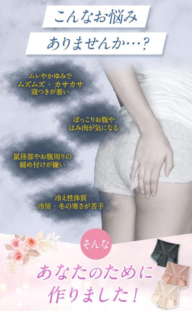 Hug for the Ultimate Underwear for Sensitive Solid Plus Sizes [baby-mine] Women's Panties, "Angel Comfort," Skin, Color, Breathable, High-Waisted