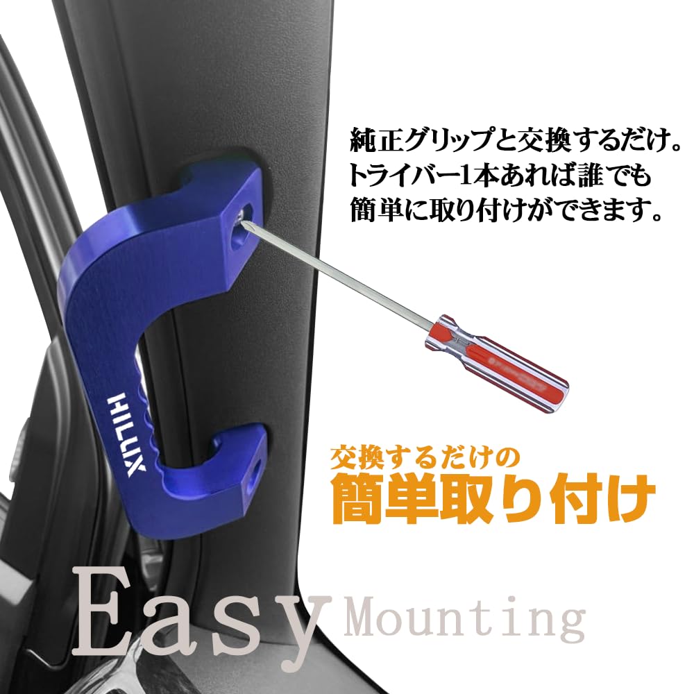 KOKATO Toyota Hilux GUN125 Series Assist Grip Left and Right Set Aluminum Hilux Van Grab Genuine Replacement Design (Blue)