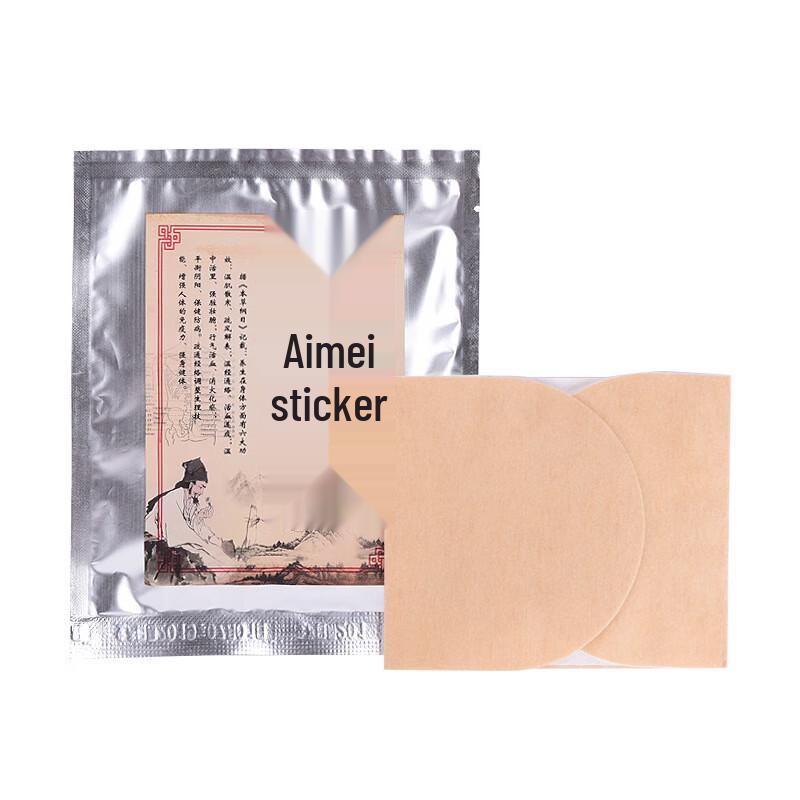 Ai Kang Series Mugwort Self-Heating Warm Patch