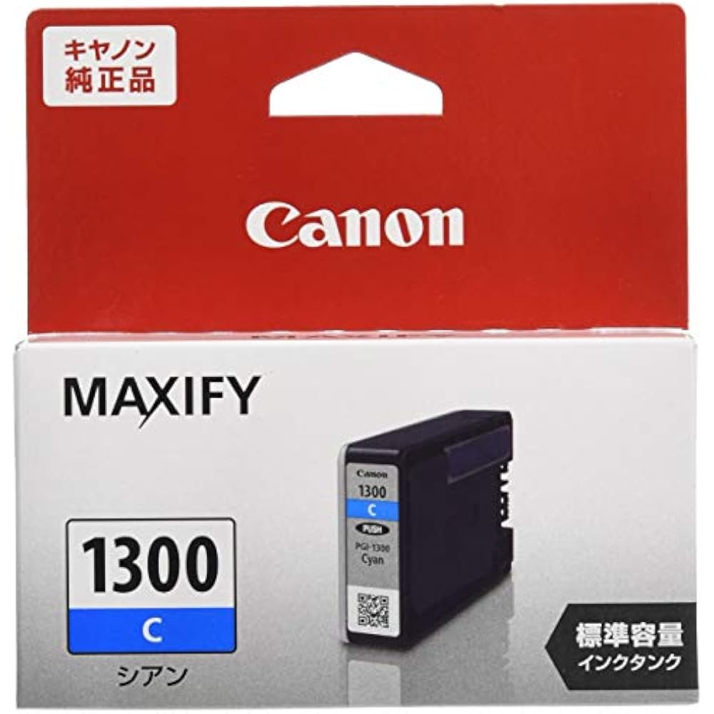 Canon Genuine Canon Ink Cartridge PGI-1300 Cyan PGI-1300C