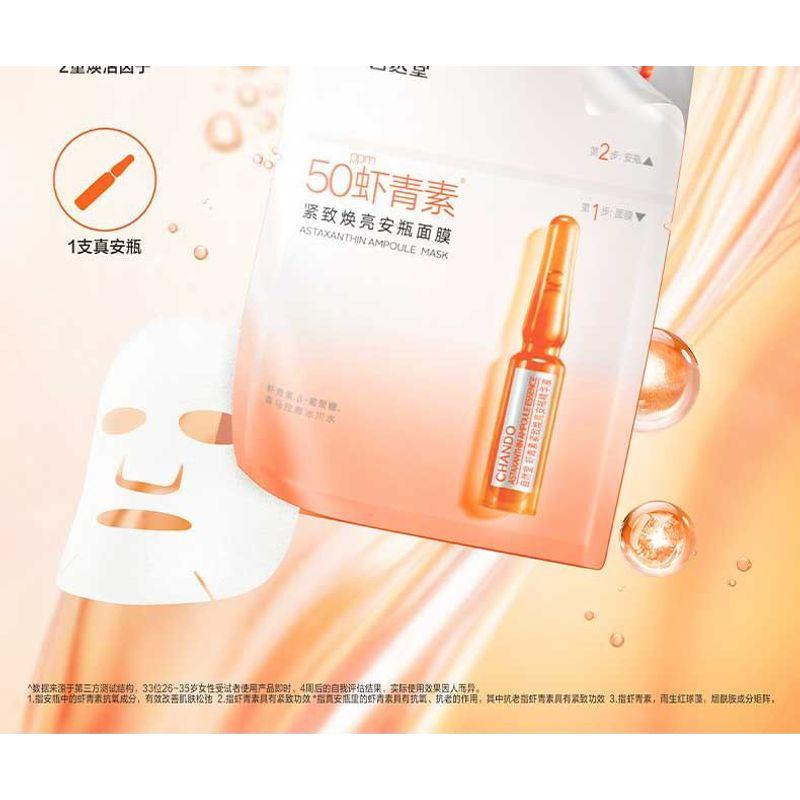 CHANDO - Astaxanthin Brightening Ampoule Mask Set (5pcs)