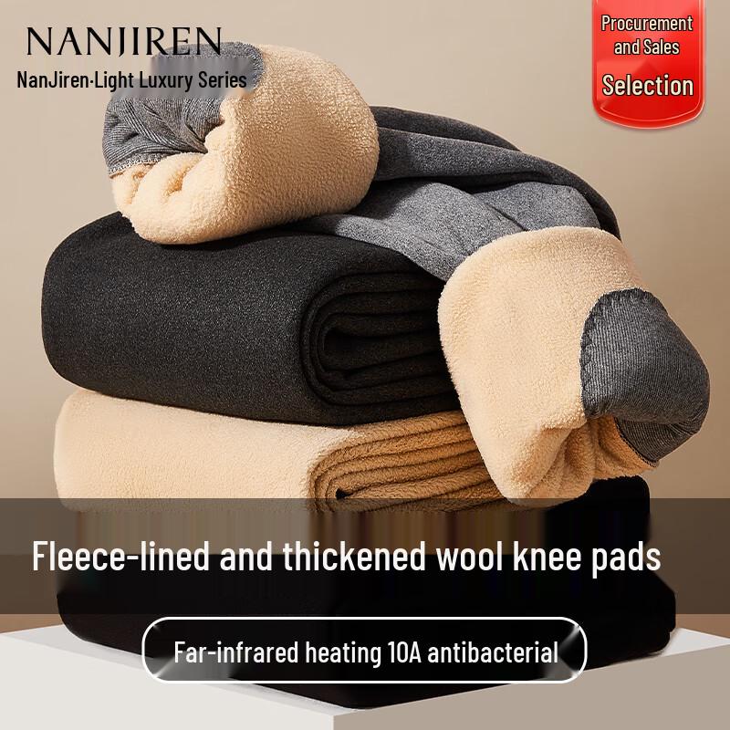Nanjiren Men s Thickened Thermal Pants with Knee Patches 2XL