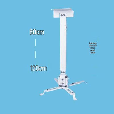Adjustable Projector Ceiling Wall Mount