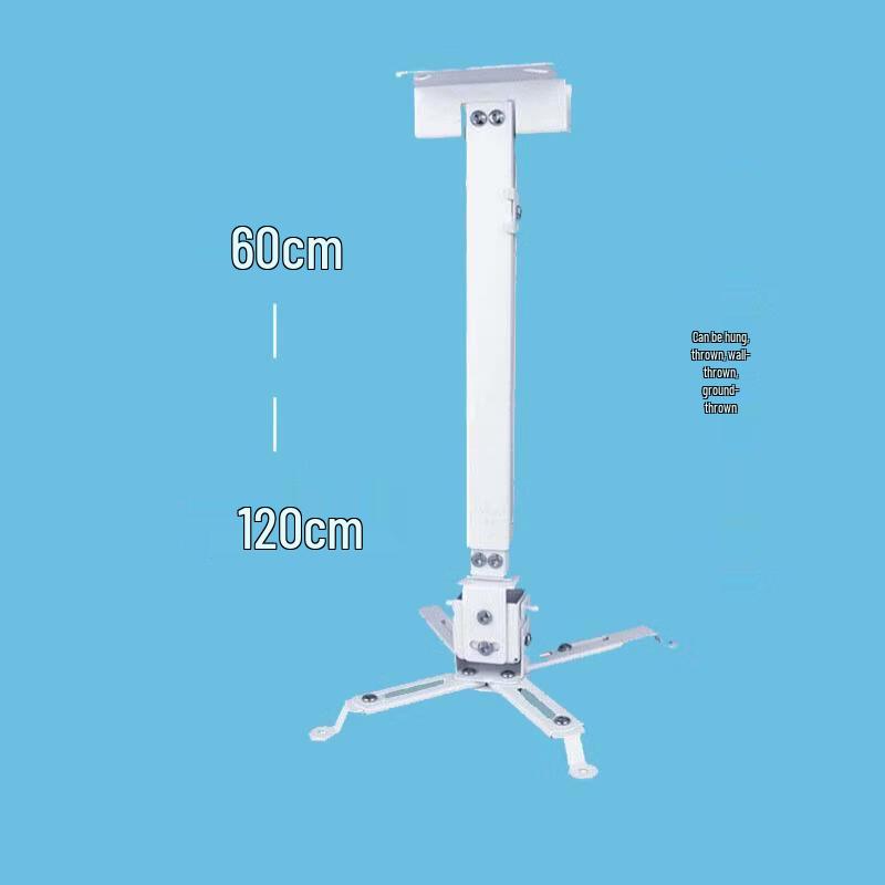 

Adjustable Projector Ceiling Wall Mount