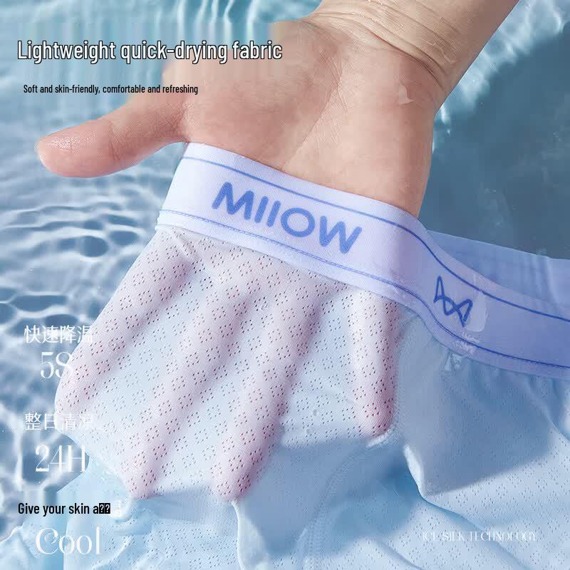 Mao Ren Boys  Ice Silk Boxer Briefs M