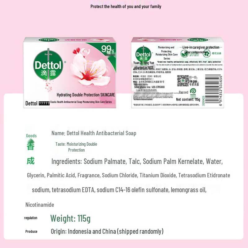 Dettol 99% Antibacterial Moisturizing Bar Soap