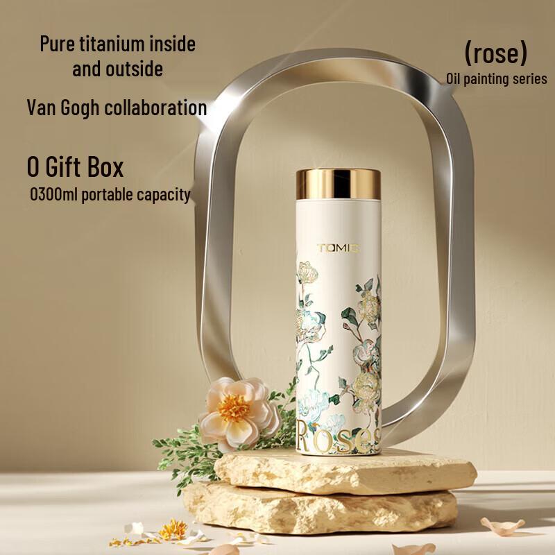 TOMIC Van Gogh Series 300ml Titanium Insulated Pocket Cup