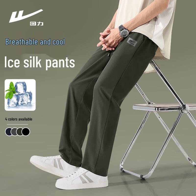 Warrior Men s Summer Ice Silk Sports Pants 3XL