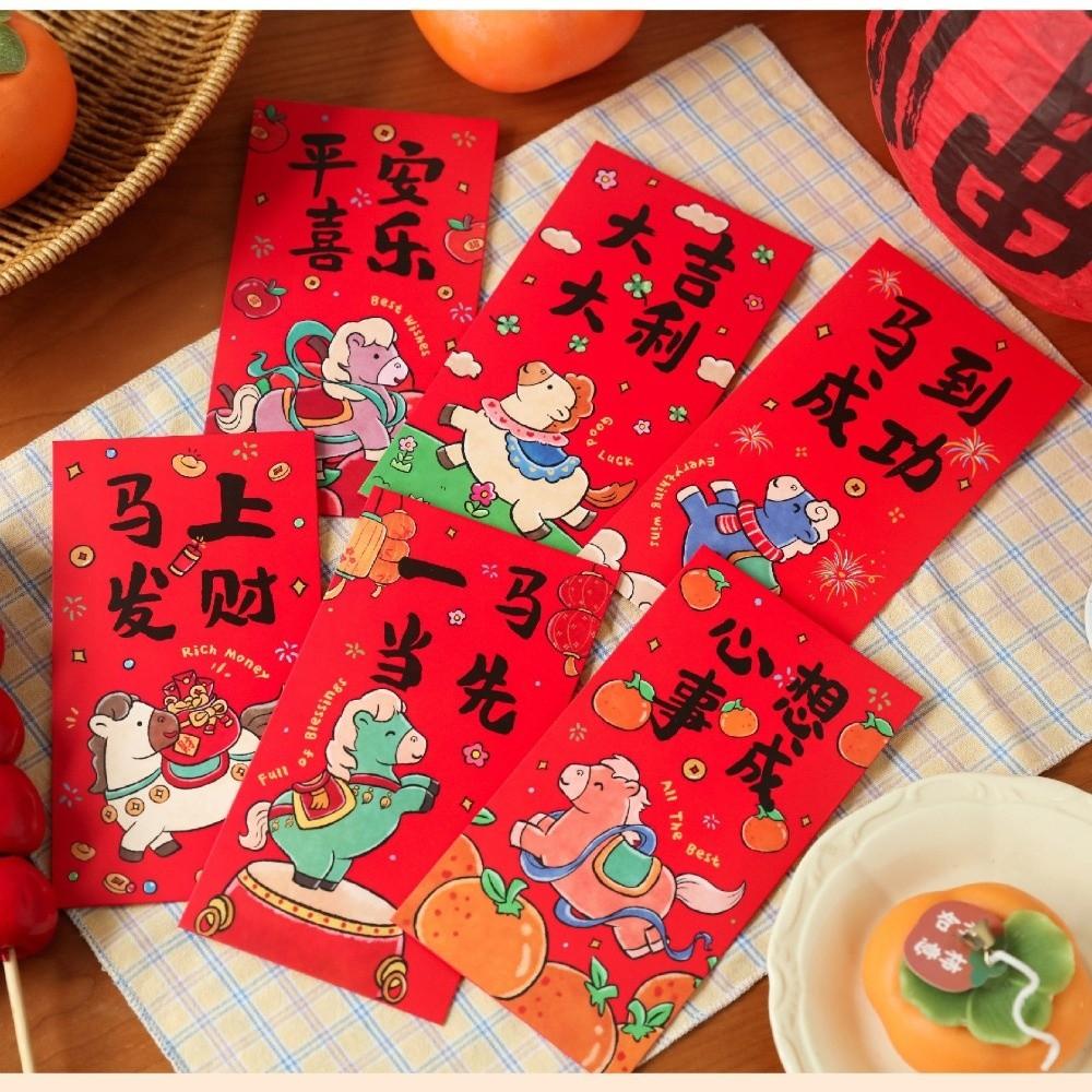6pcs Traditional Style Chinese New Year Red Envelope Paper Lucky Red Pockets  Marriage Occasion