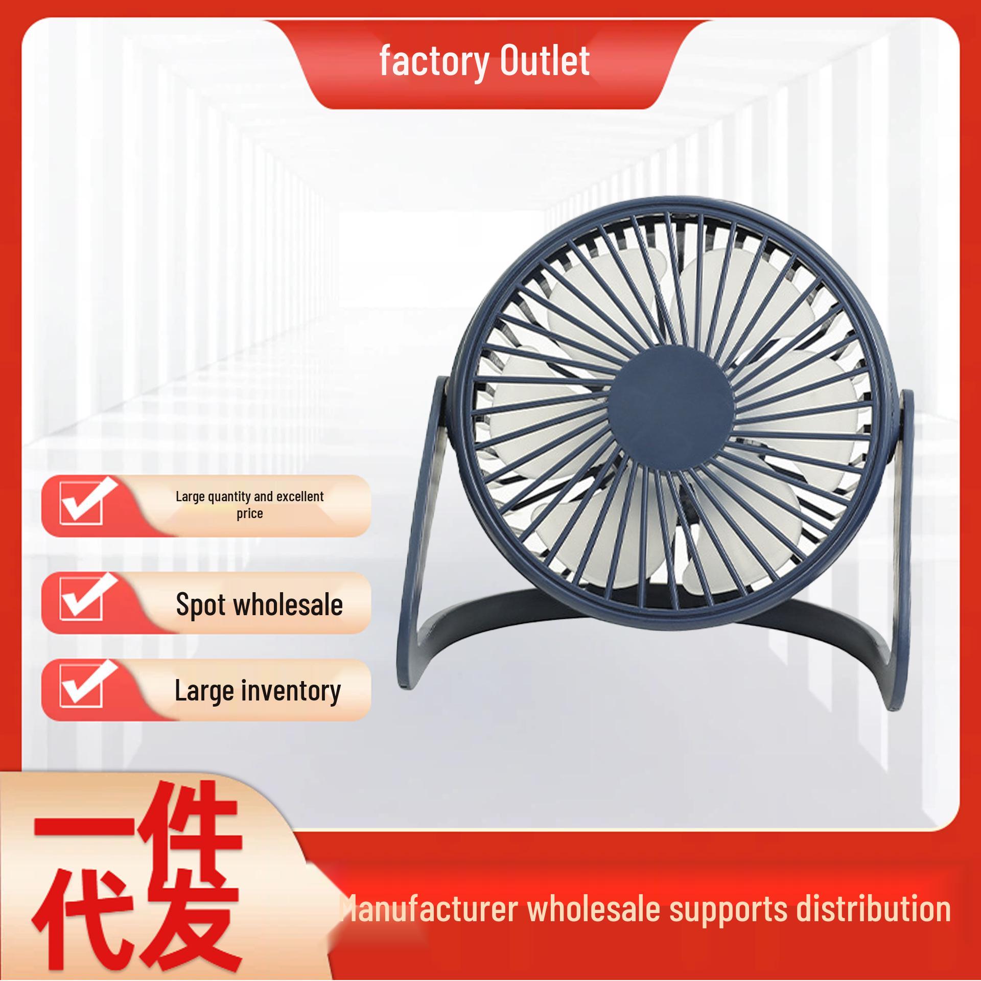 Portable USB Mini Silent Desktop Fan for Office or Dormitory White - 5-inch - USB Cable 215g Boxed