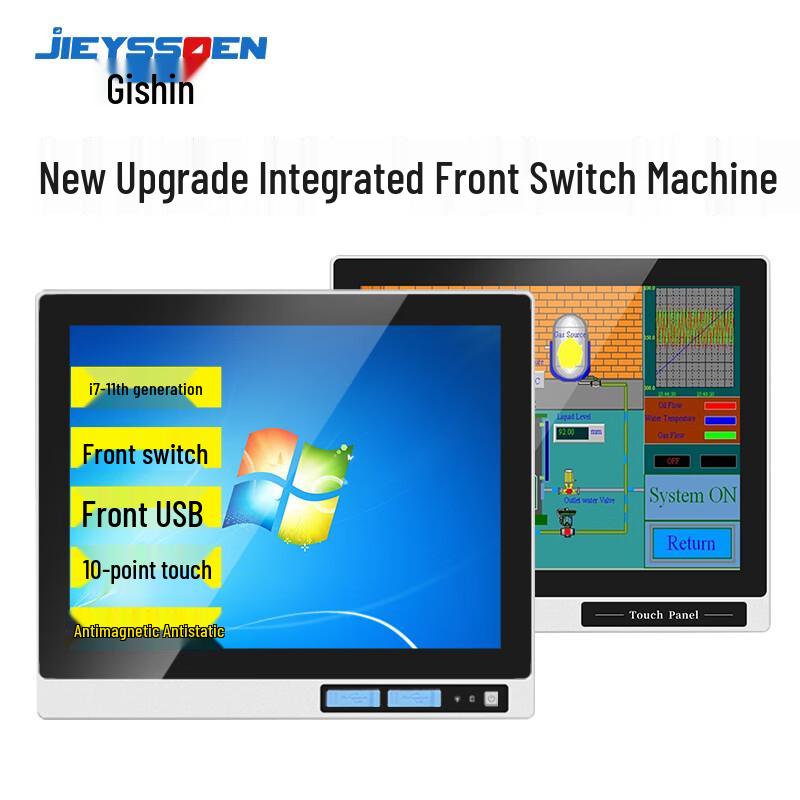 Gison 10.1-inch Industrial Touch Panel PC (CN version)