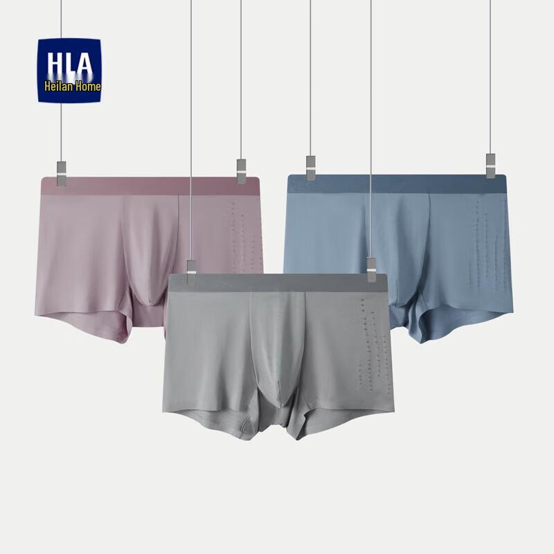 HLA Men's 3-Pack Seamless Boxer Briefs with 3A Antibacterial