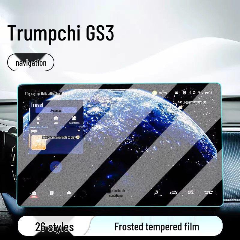 Trumpchi GS3 Jingzhi Edition Center Console Screen Protector - Fits 26 Models
