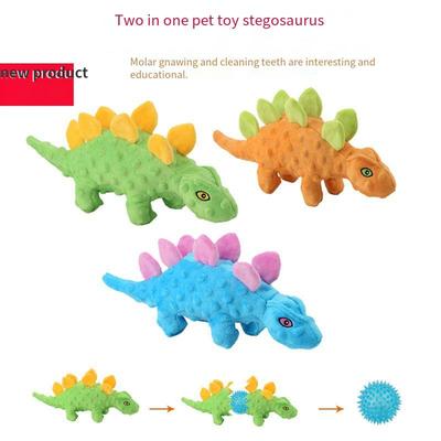 New Two-in-one Pet Plush Vocal Toy Dinosaur Dog Relief Boredom Grinding Teeth Cleaning Cartoon Stegosaurus Play