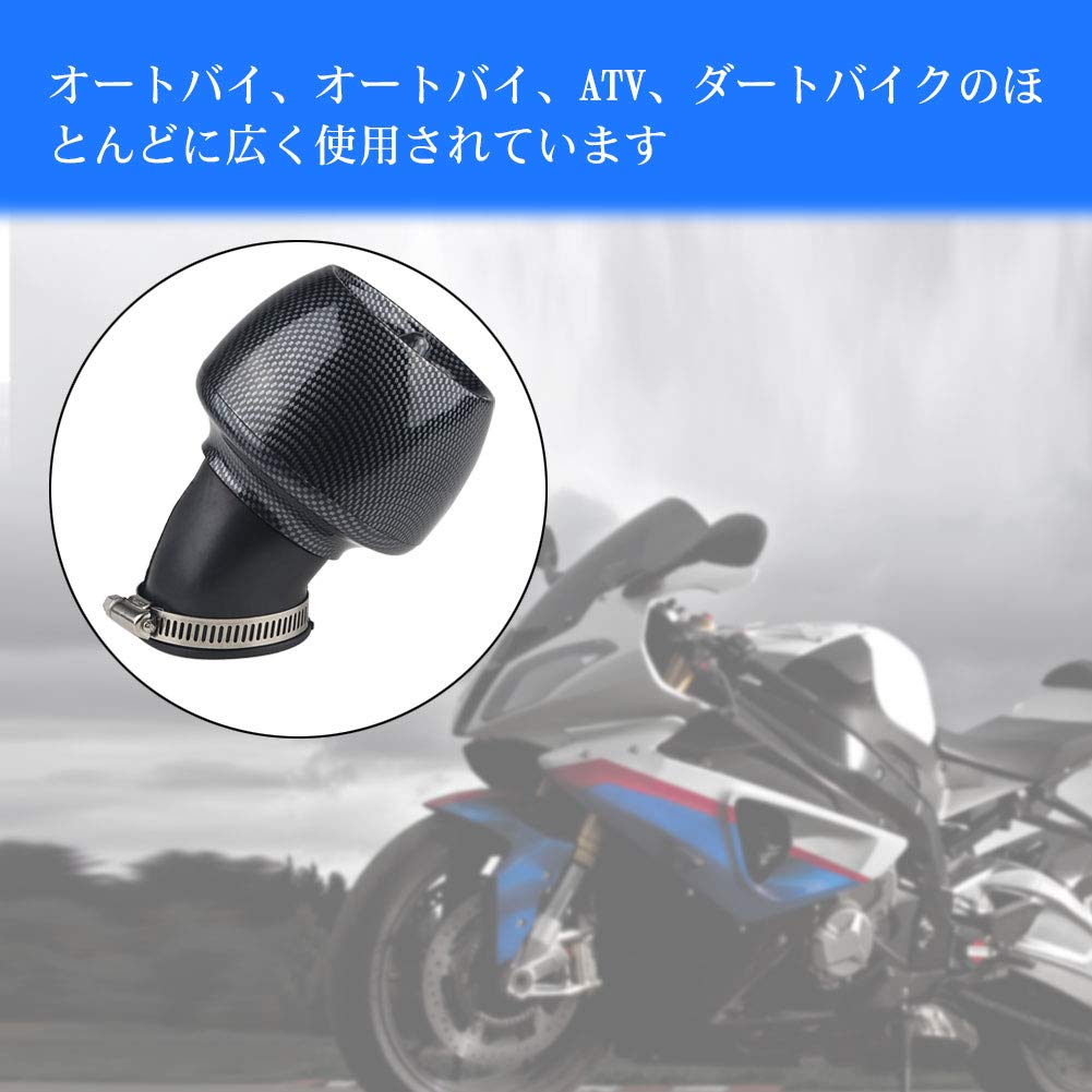 ADPOW Universal Motorcycle Carbon Air Filter Power Filter Air 28mm 35mm 42mm 48mm