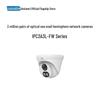 Supraveghere video și accesorii – Camere CCTV
