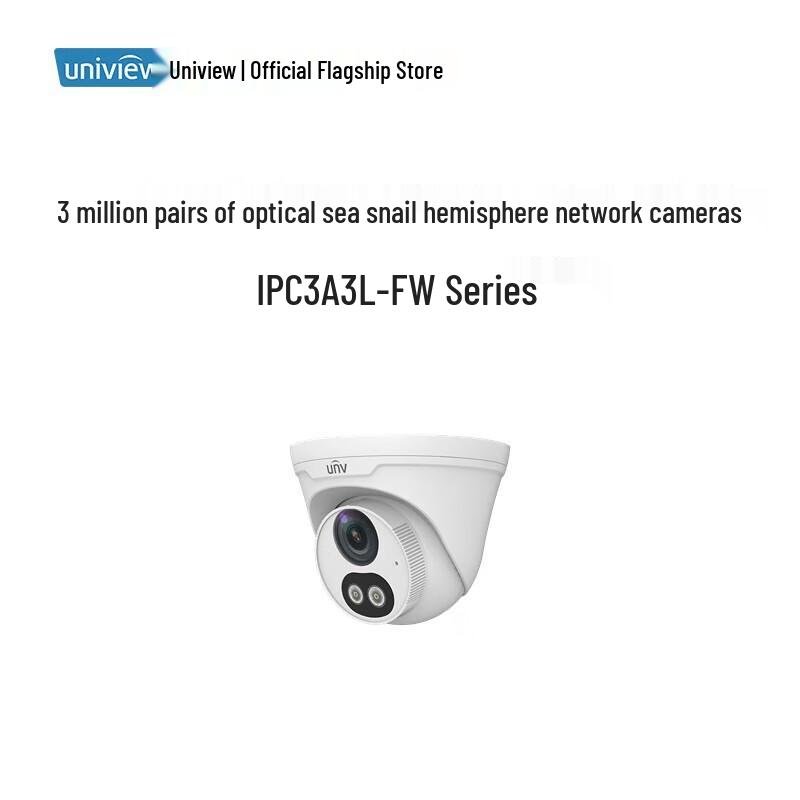 

Uniview 3MP Dual-Light Dome Network Camera CN plug (adapter included)