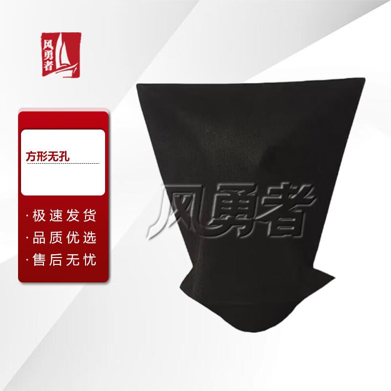 Prisoner Privacy Hood