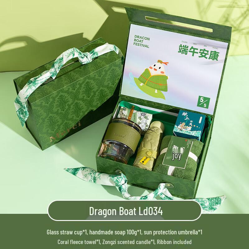Dragon Boat Festival Souvenir Gift Set
