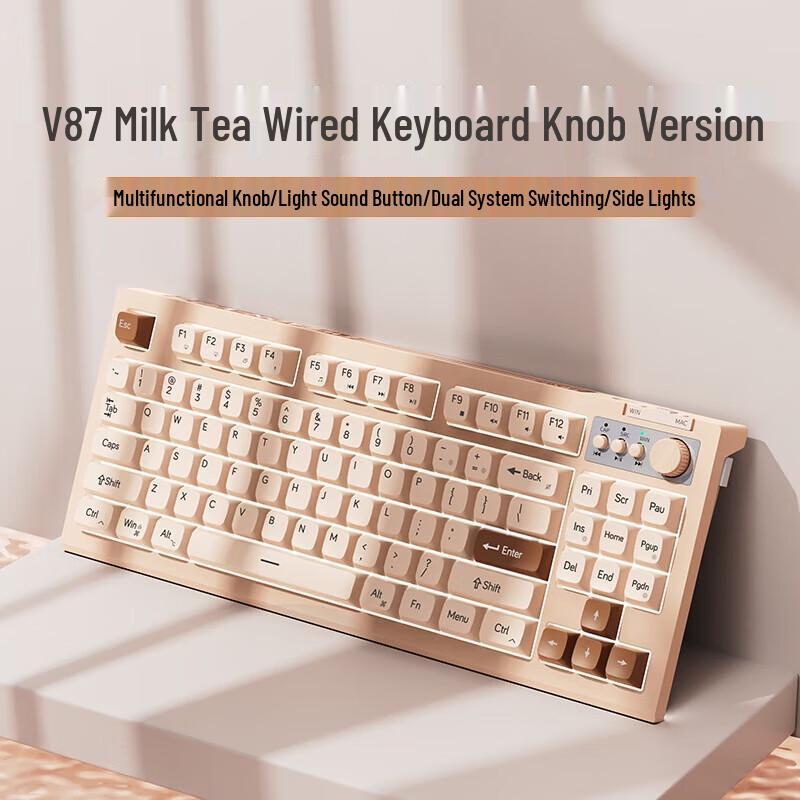 

Qianxingzhe V87 Wired Mechanical Feel Keyboard