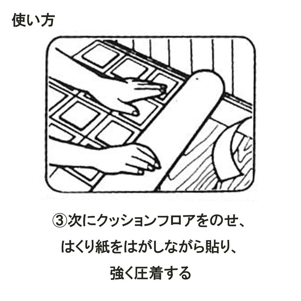 Cemedine Cushion Floor Tape Commercial Use 50 50mm X 20m Shrink Easy To Apply and Peel Off TP-145